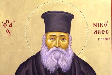 Ιερά Αγρυπνία επί τη εορτή του Αγίου Νικολάου του Πλανά την Τρίτη 1 Μαρτίου στις 9:00μμ
